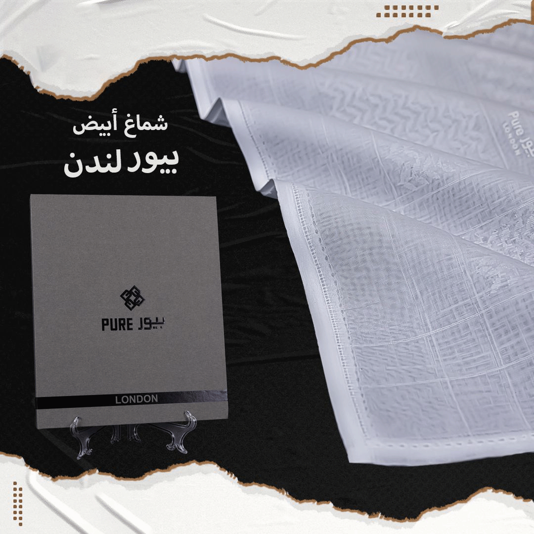 Pure London White Arabic Ghutra for Men – Premium Lightweight & Breathable Fabric