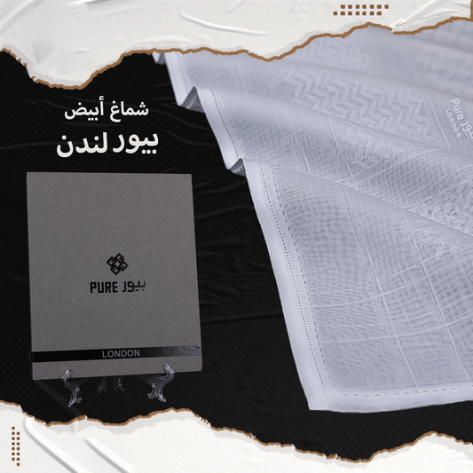 Pure London White Arabic Ghutra for Men – Premium Lightweight & Breathable Fabric